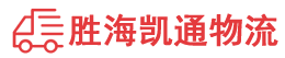 潮州到崇仁县物流公司